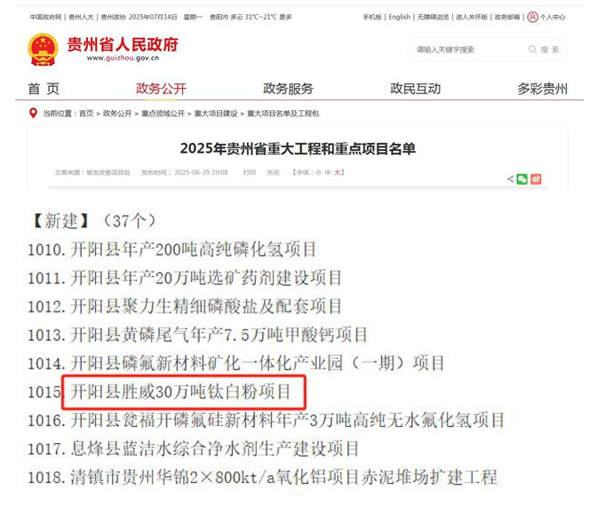 QQ图片20250716100654.png