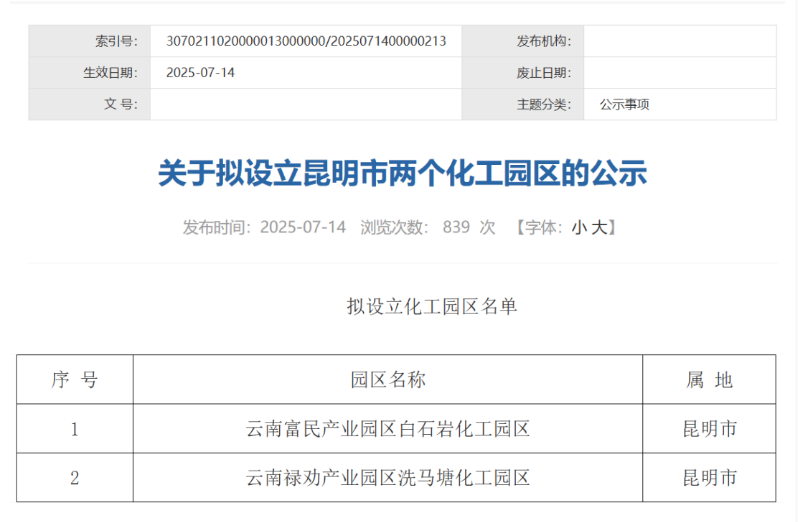 QQ图片20250718093251.png