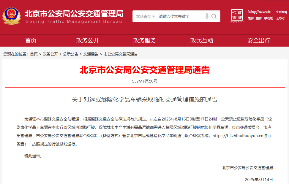 QQ图片20250815102056.png